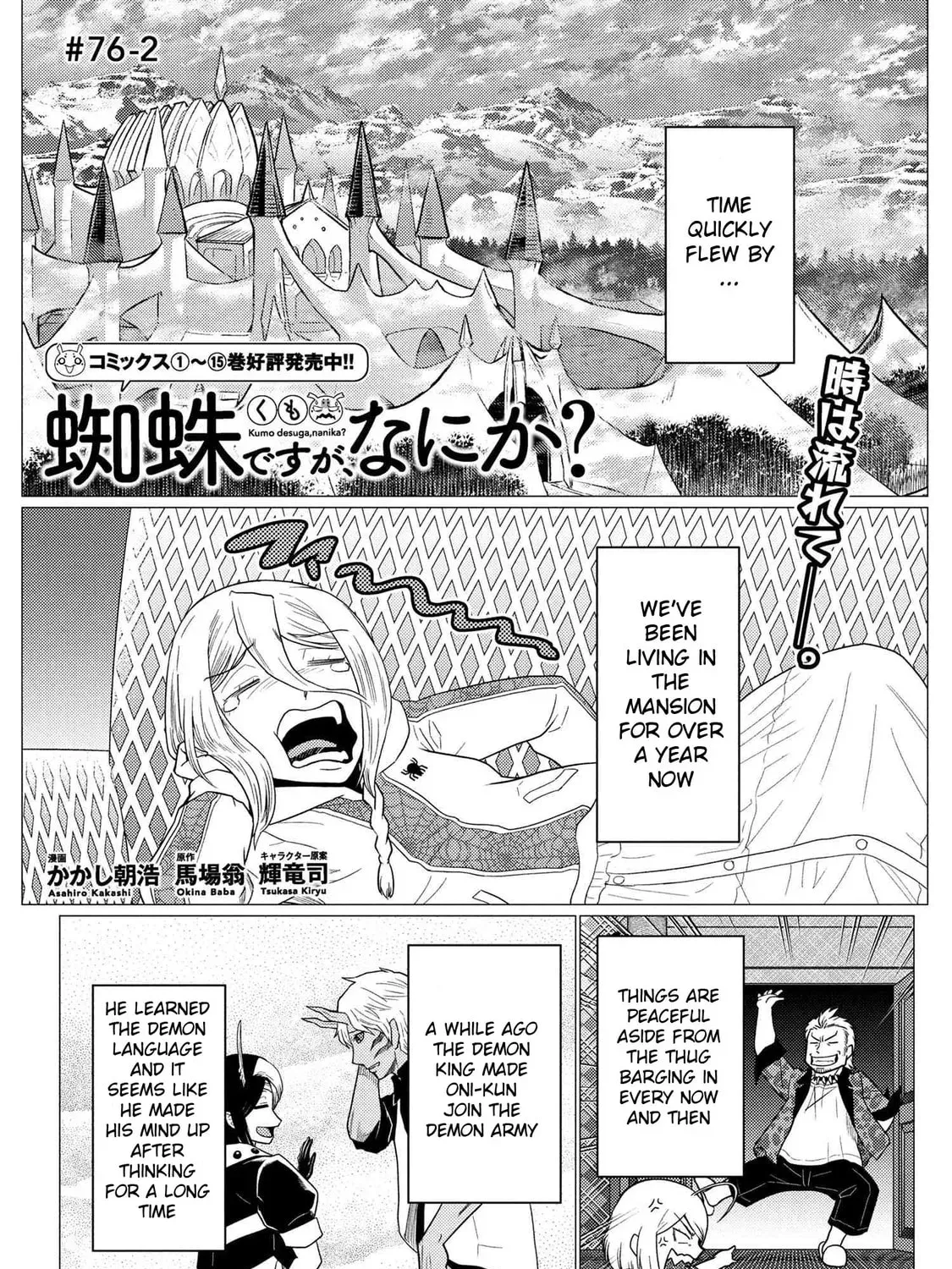 Read So I'm a Spider, So What EN Manga Online
