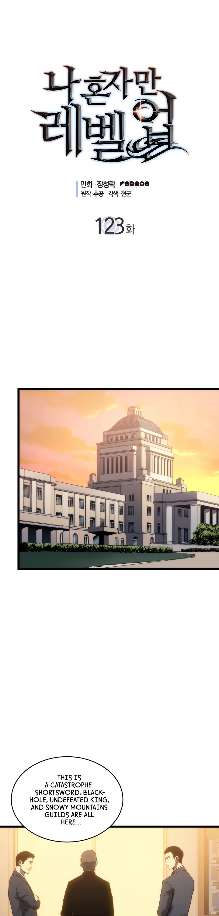 Read Solo Leveling EN Manga Online