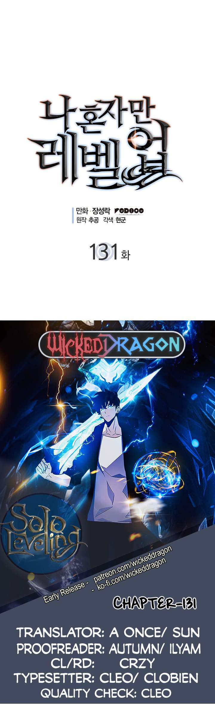 Read Solo Leveling EN Manga Online