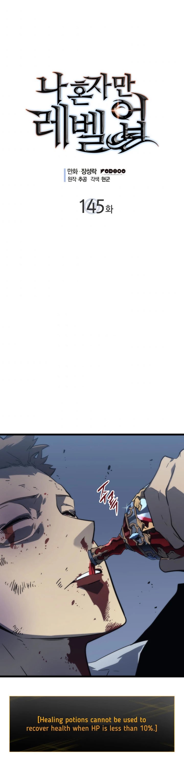 Read Solo Leveling EN Manga Online