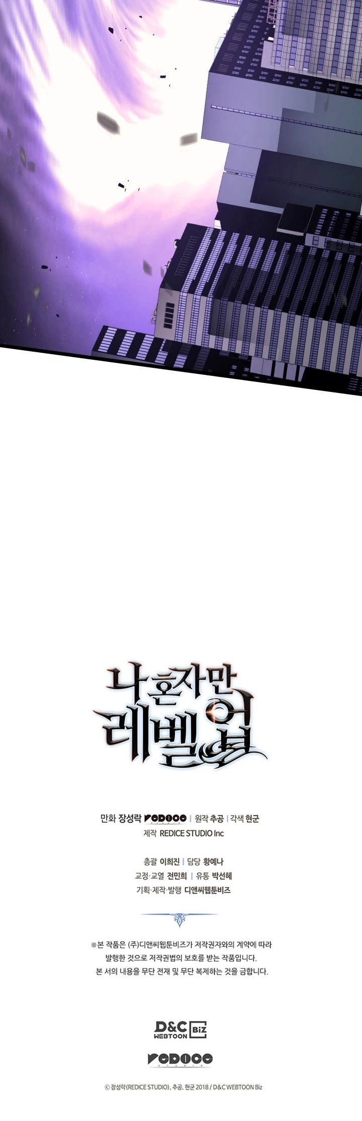 Read Solo Leveling EN Manga Online