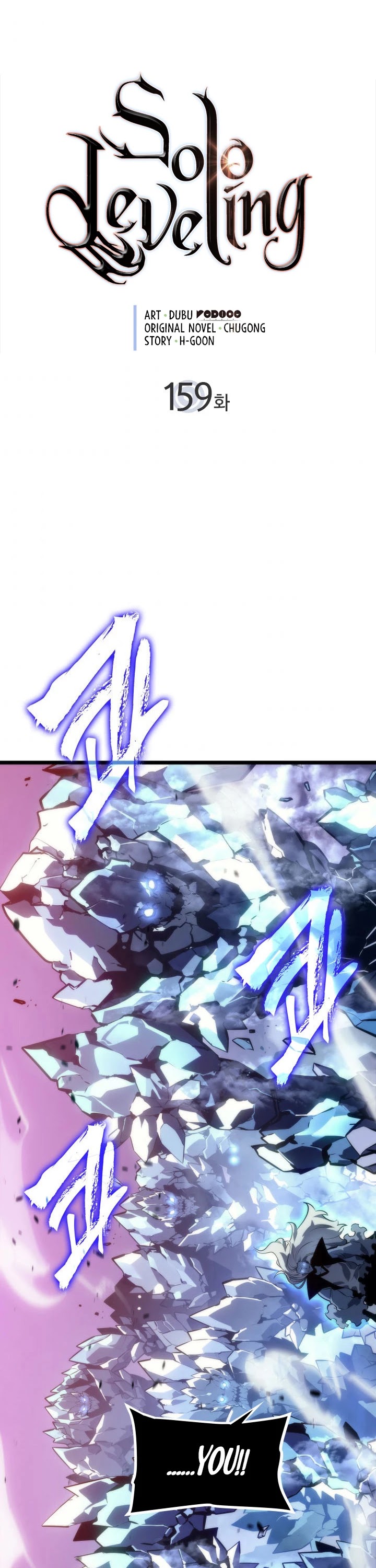 Read Solo Leveling EN Manga Online
