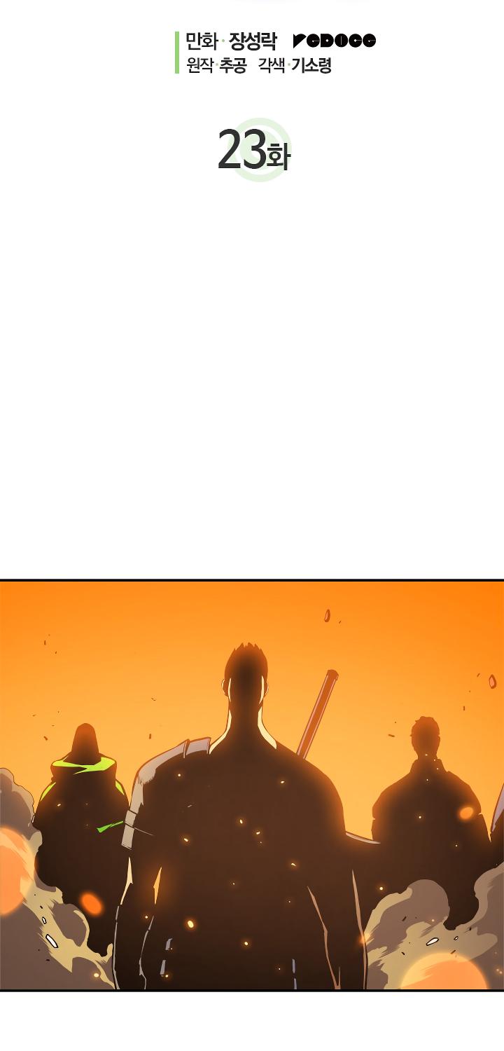 Read Solo Leveling EN Manga Online