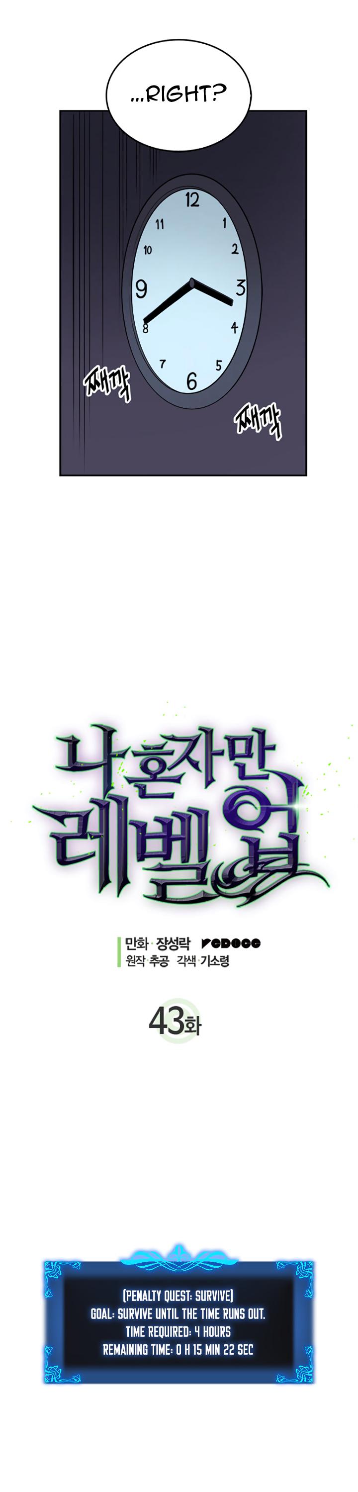 Read Solo Leveling EN Manga Online