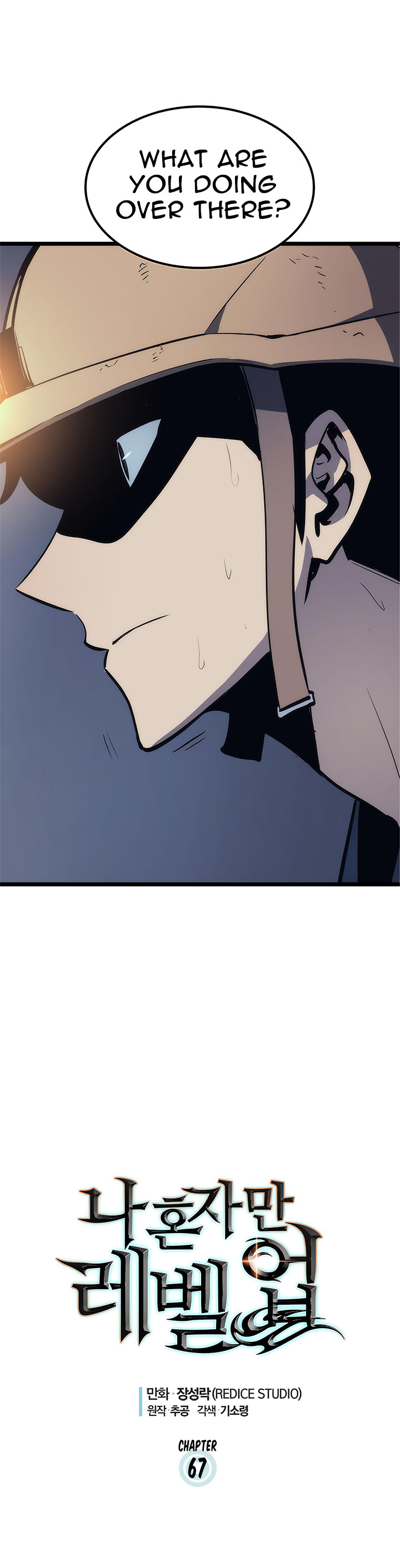 Read Solo Leveling EN Manga Online