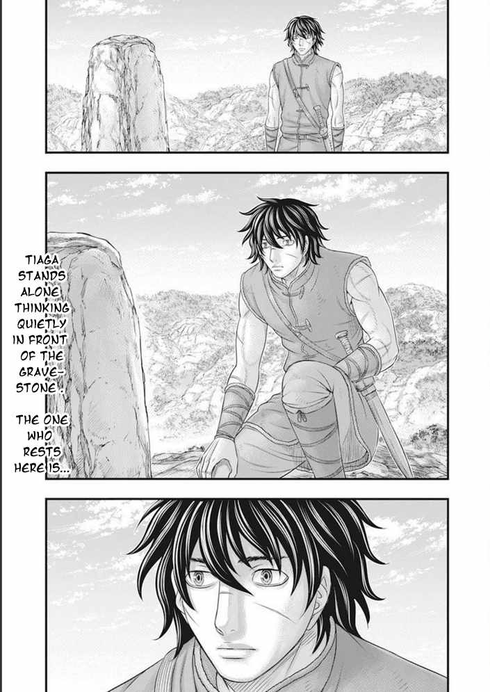 Read Sousei no Taiga EN Manga Online