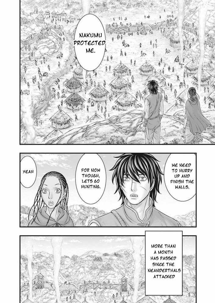 Read Sousei no Taiga EN Manga Online