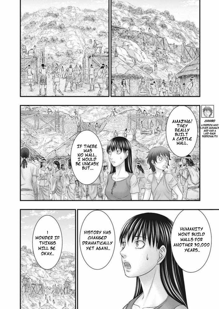 Read Sousei no Taiga EN Manga Online
