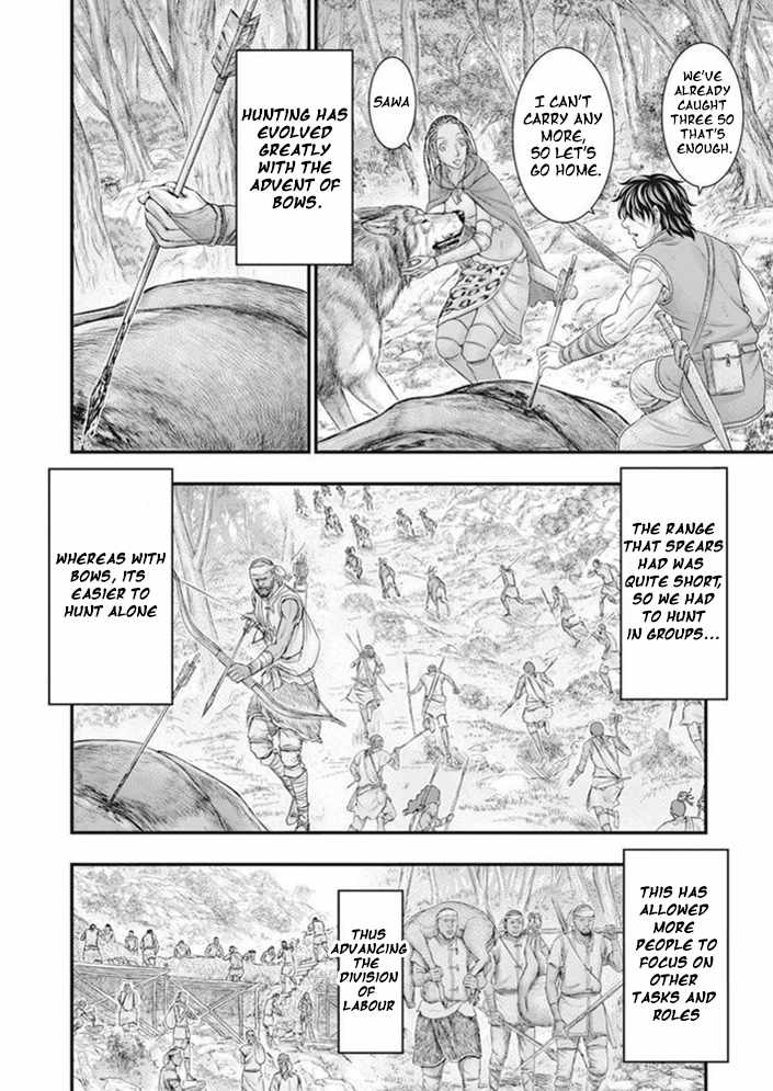 Read Sousei no Taiga EN Manga Online
