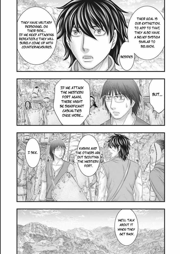 Read Sousei no Taiga EN Manga Online