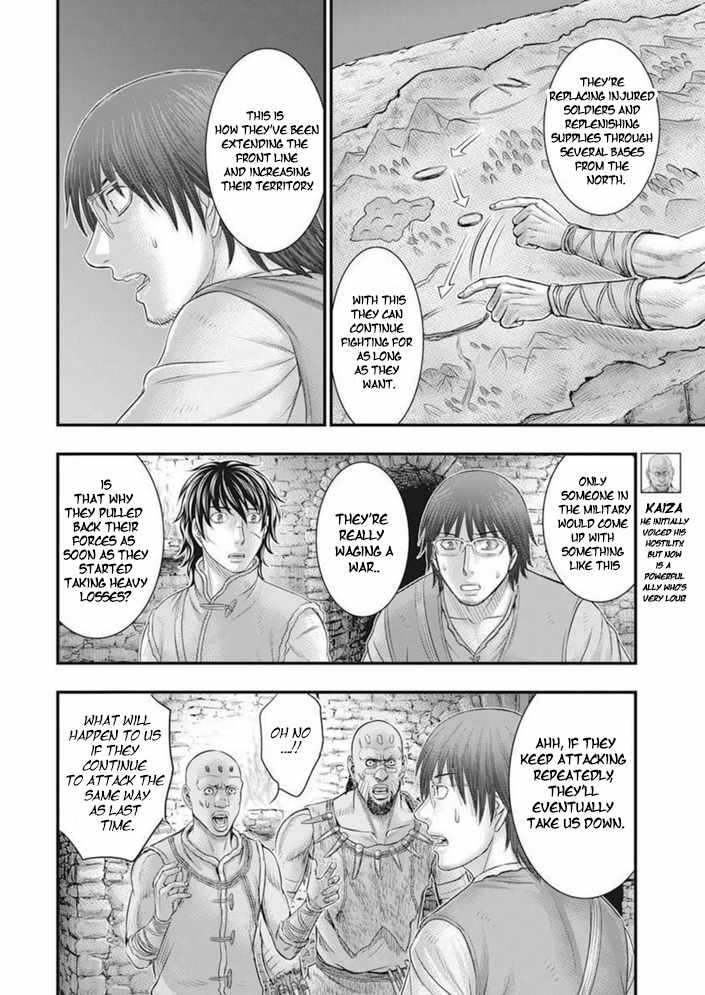 Read Sousei no Taiga EN Manga Online