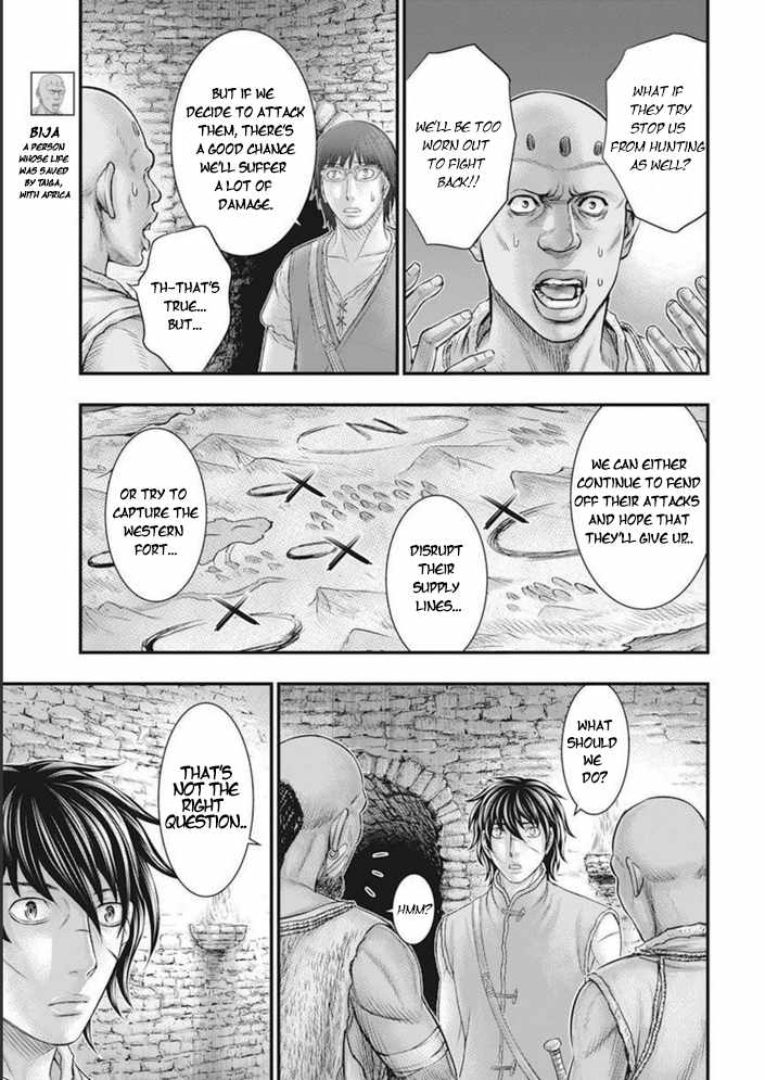 Read Sousei no Taiga EN Manga Online