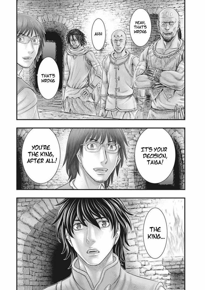 Read Sousei no Taiga EN Manga Online