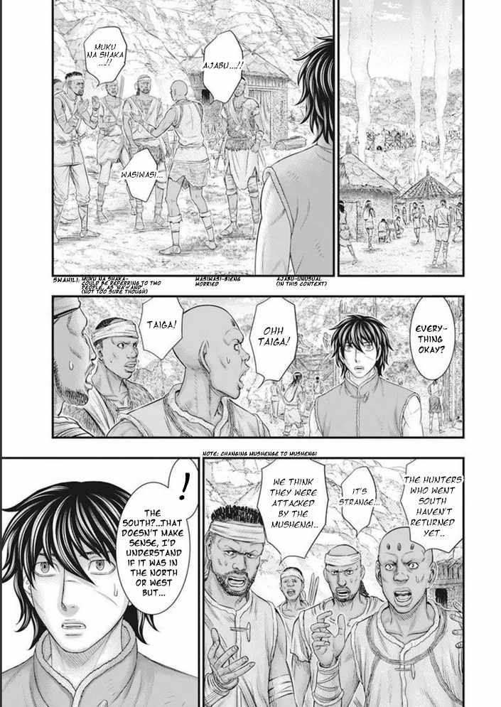 Read Sousei no Taiga EN Manga Online