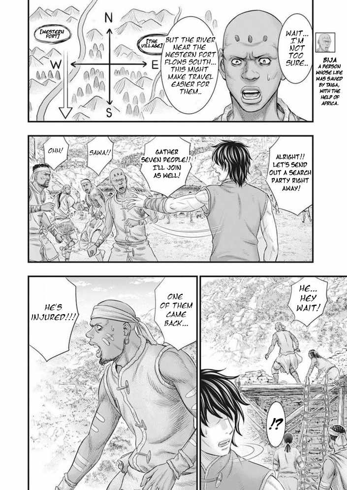 Read Sousei no Taiga EN Manga Online