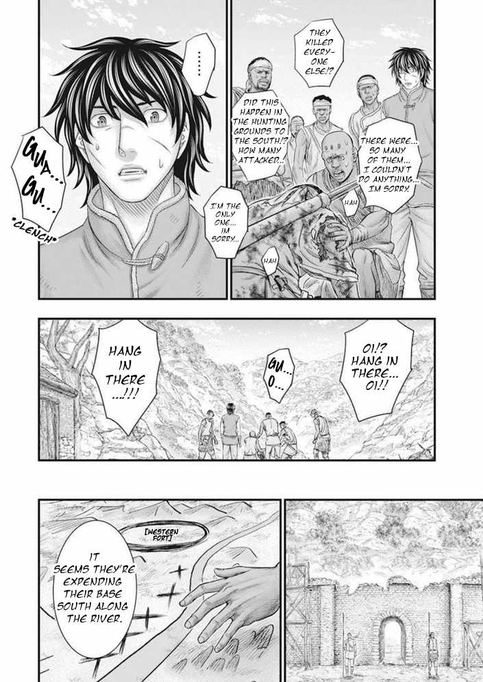 Read Sousei no Taiga EN Manga Online