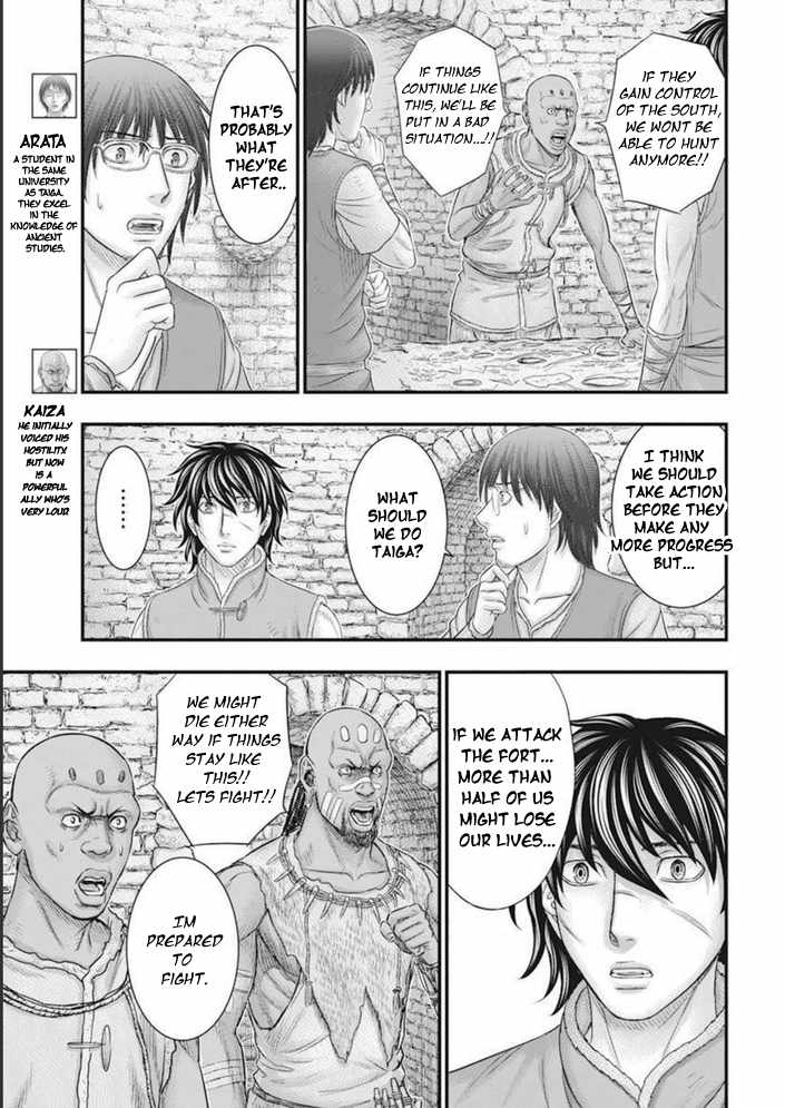 Read Sousei no Taiga EN Manga Online