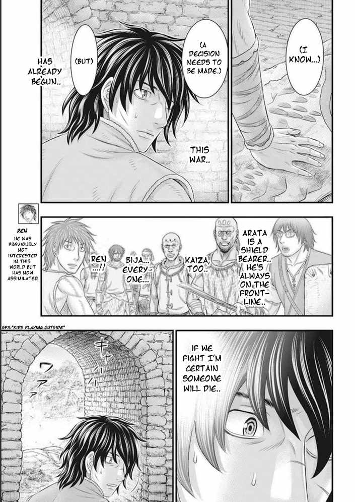 Read Sousei no Taiga EN Manga Online