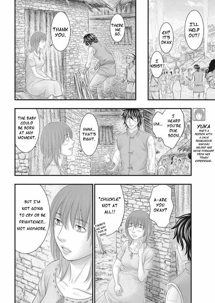 Read Sousei no Taiga EN Manga Online
