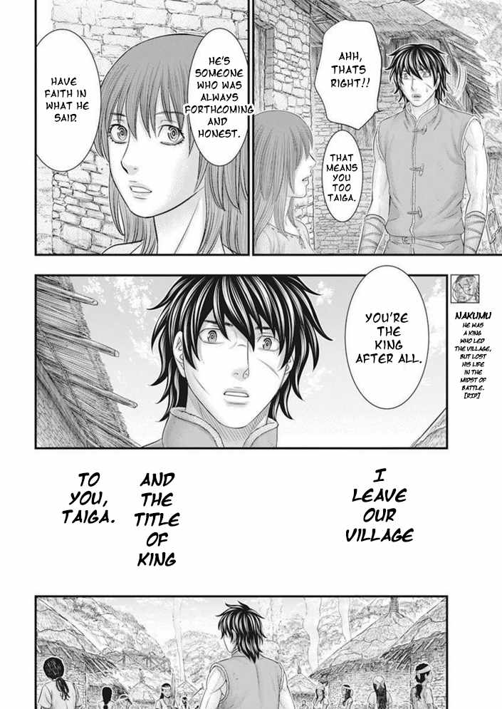 Read Sousei no Taiga EN Manga Online