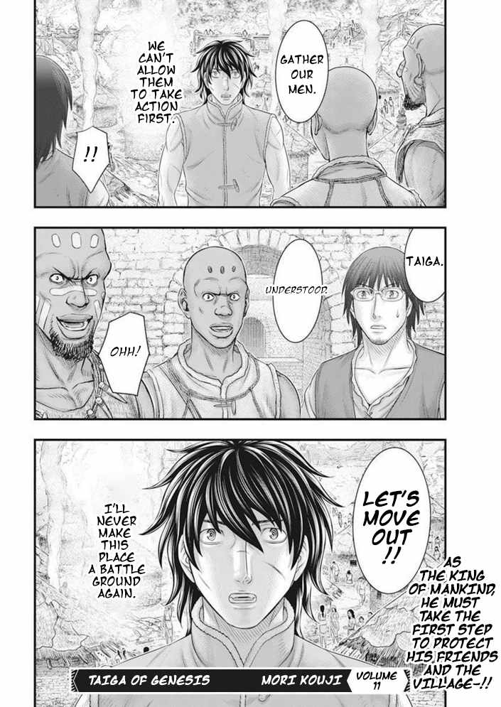 Read Sousei no Taiga EN Manga Online