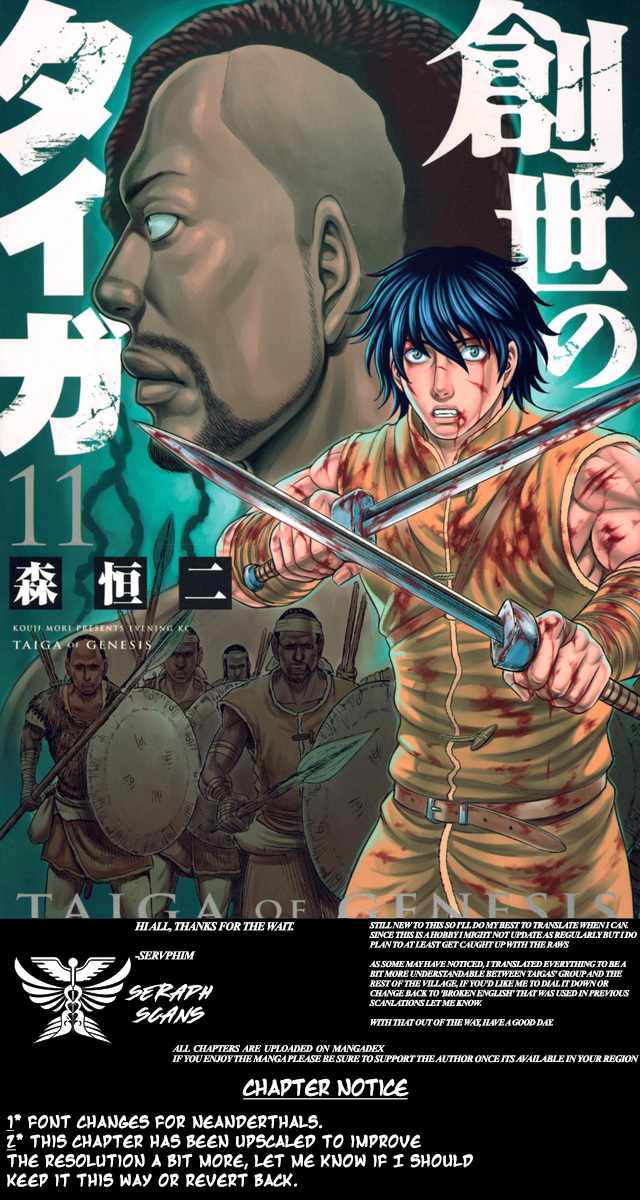 Read Sousei no Taiga EN Manga Online
