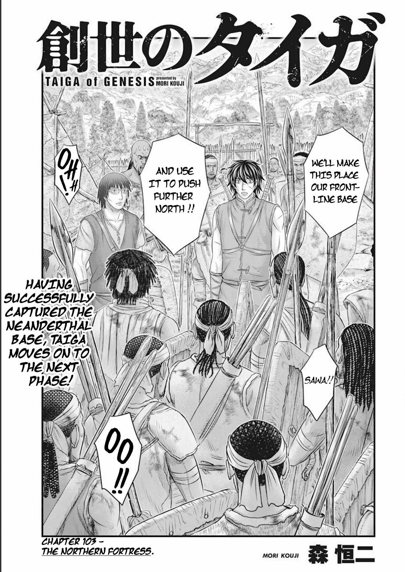 Read Sousei no Taiga EN Manga Online