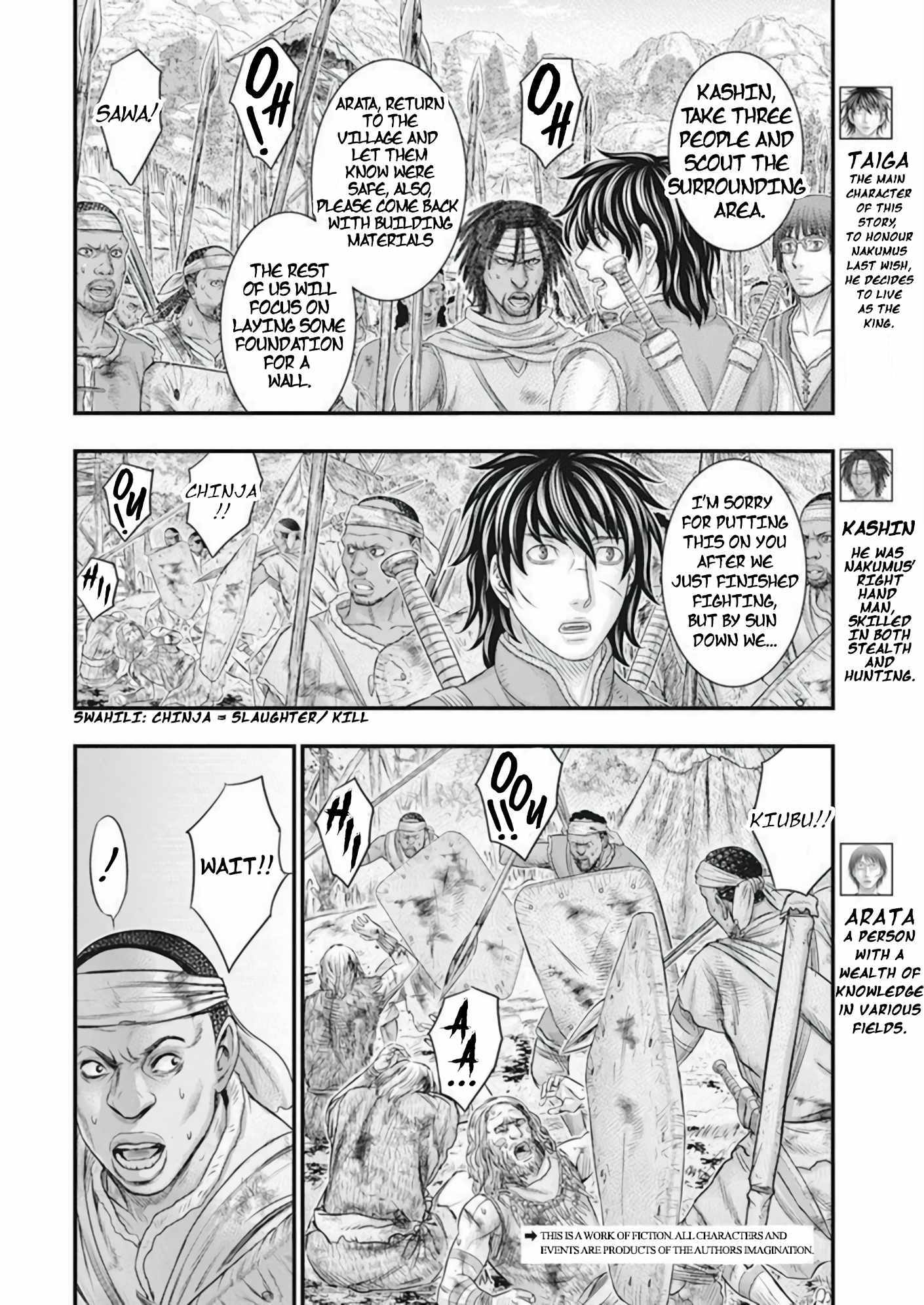 Read Sousei no Taiga EN Manga Online