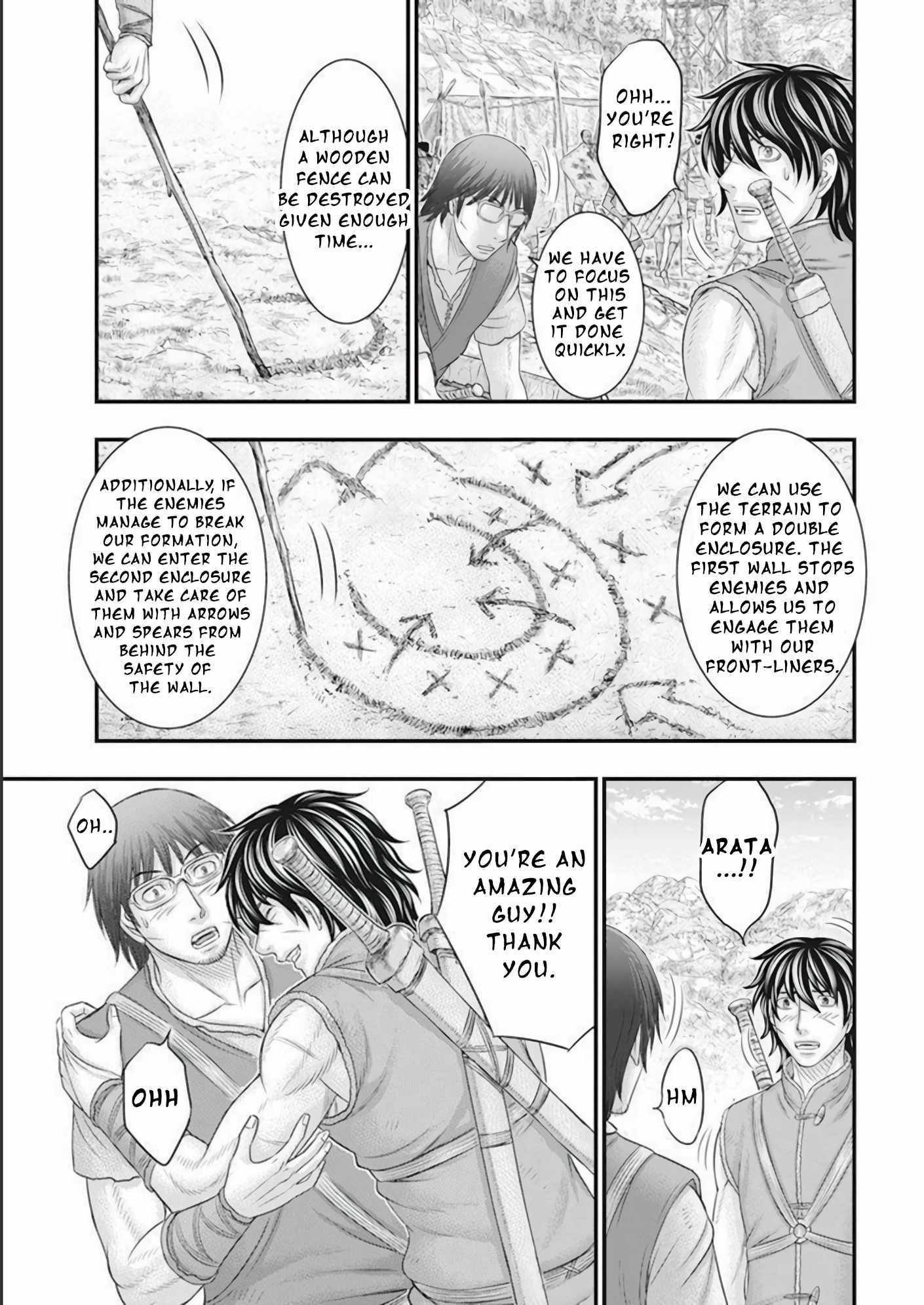 Read Sousei no Taiga EN Manga Online