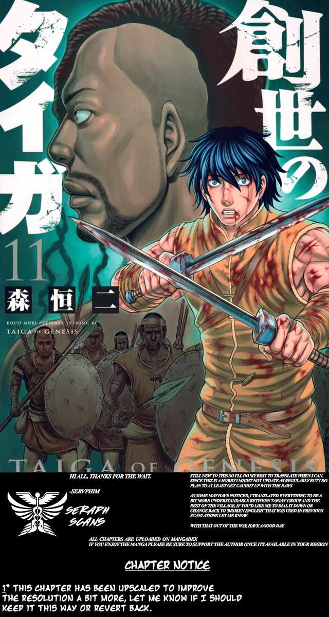Read Sousei no Taiga EN Manga Online
