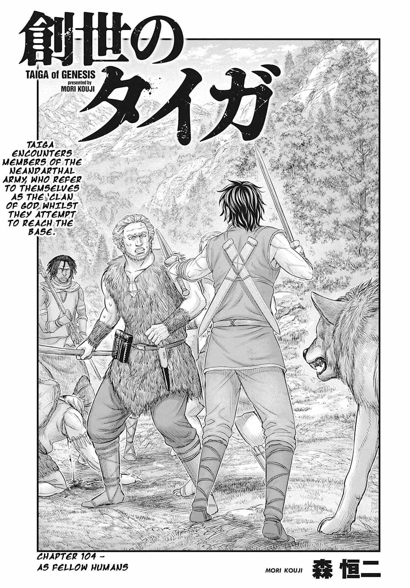 Read Sousei no Taiga EN Manga Online