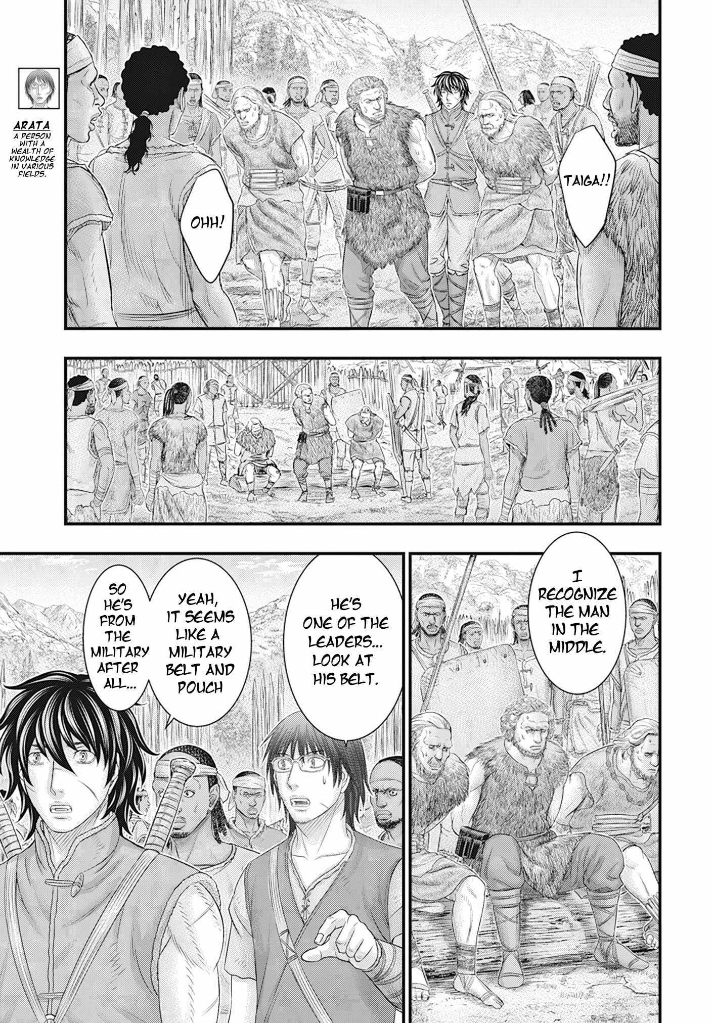 Read Sousei no Taiga EN Manga Online