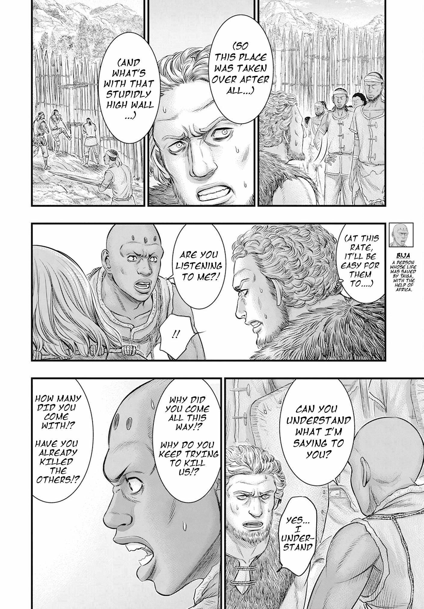 Read Sousei no Taiga EN Manga Online