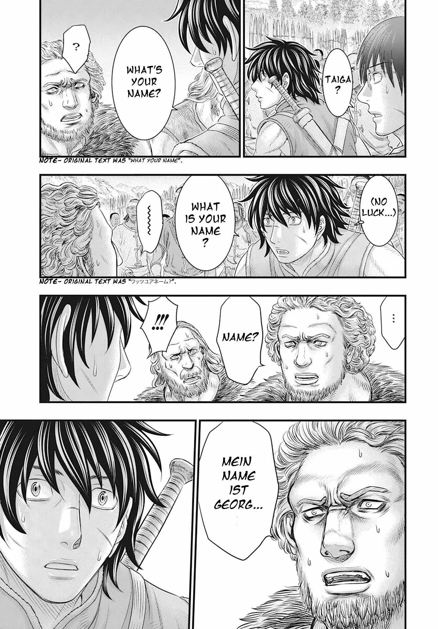 Read Sousei no Taiga EN Manga Online