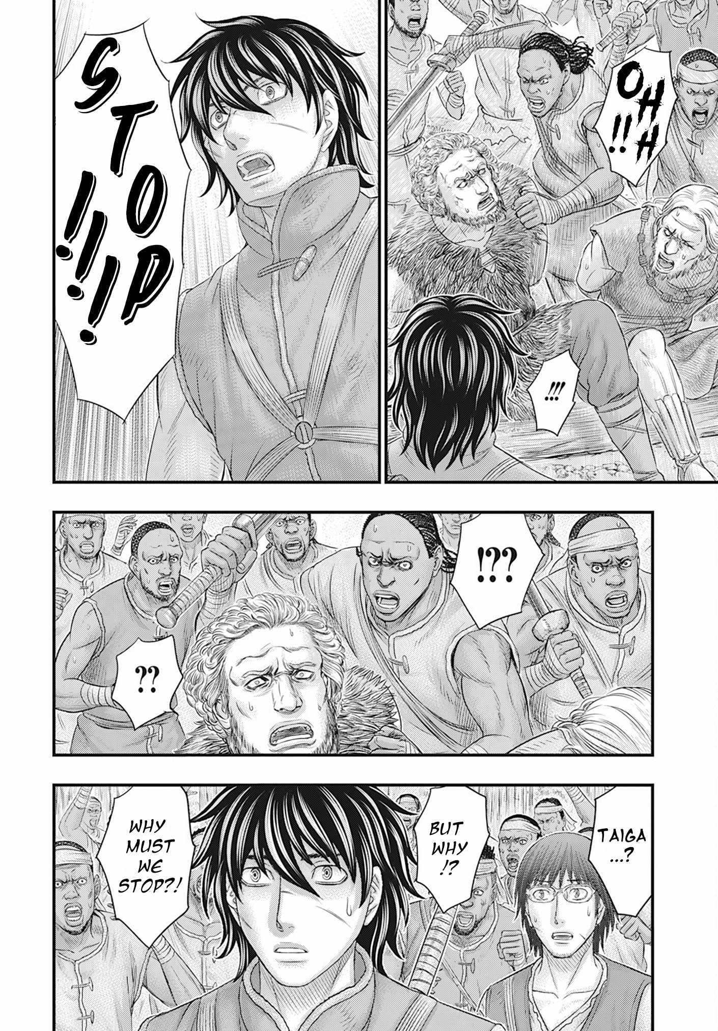 Read Sousei no Taiga EN Manga Online