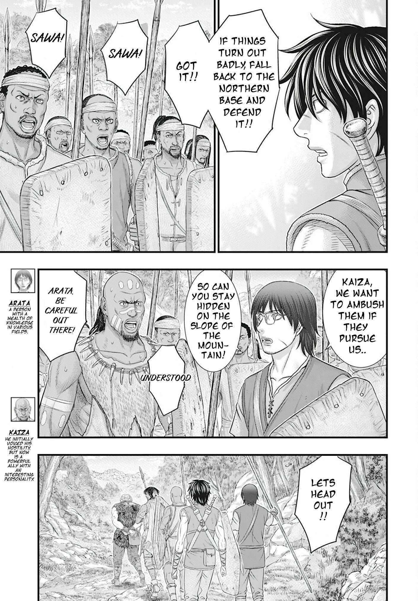 Read Sousei no Taiga EN Manga Online