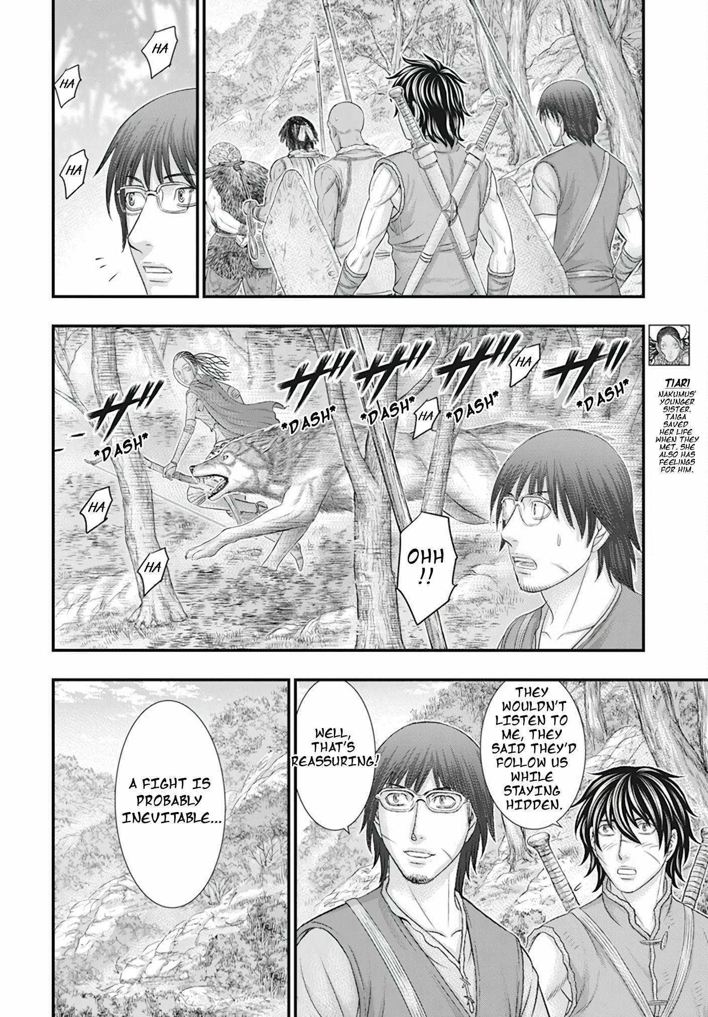 Read Sousei no Taiga EN Manga Online