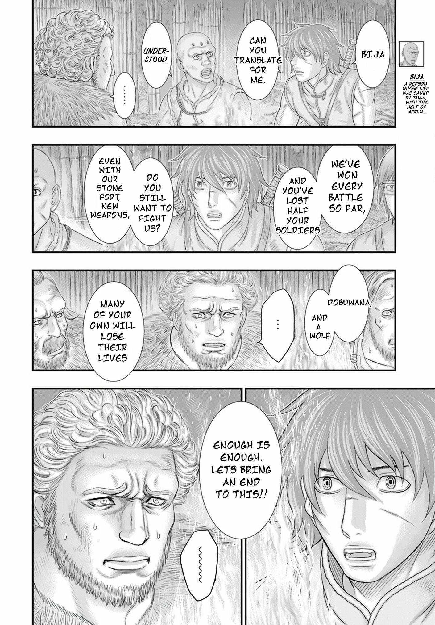 Read Sousei no Taiga EN Manga Online