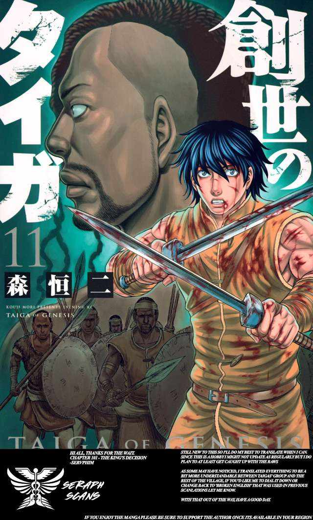 Read Sousei no Taiga EN Manga Online