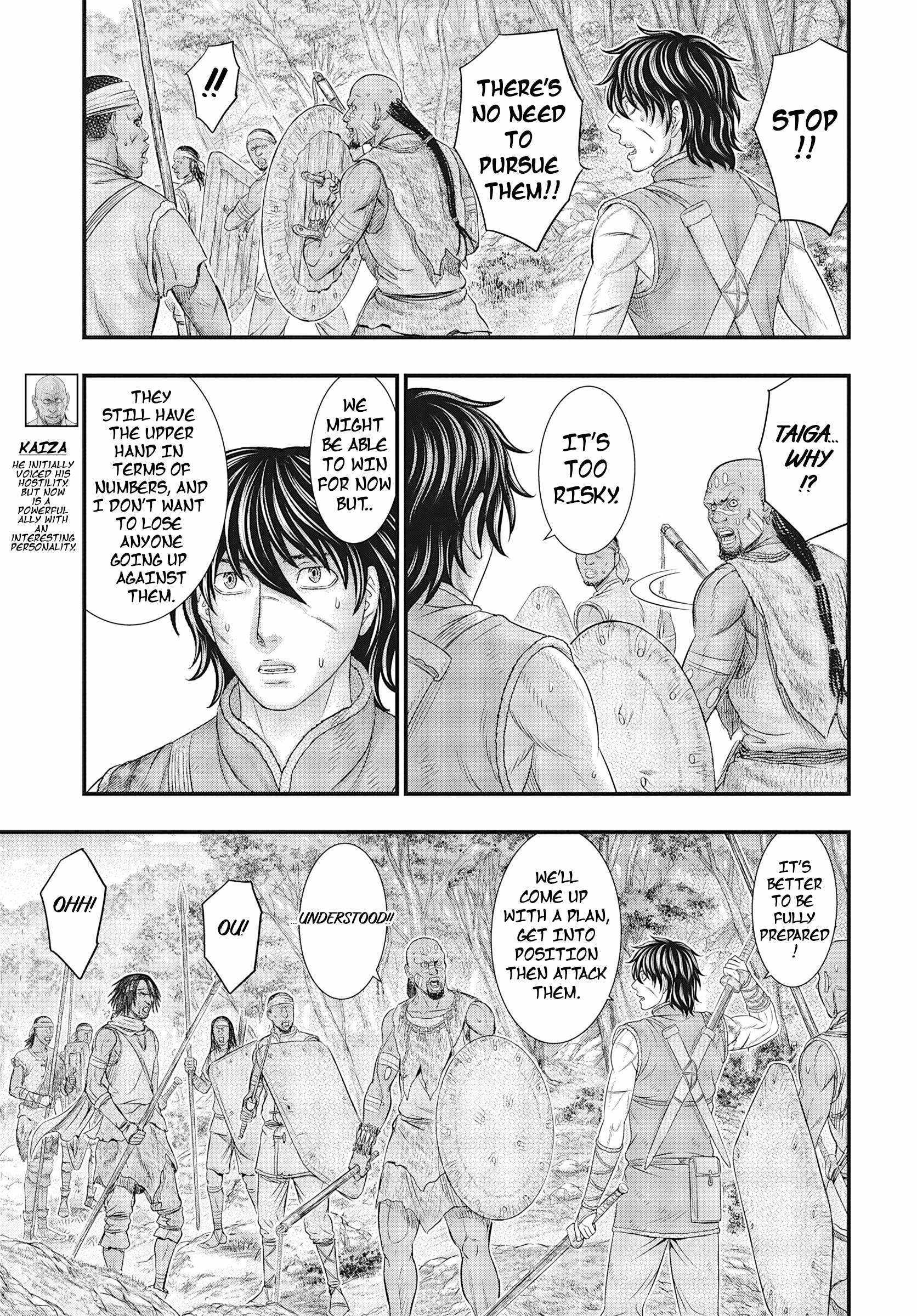 Read Sousei no Taiga EN Manga Online