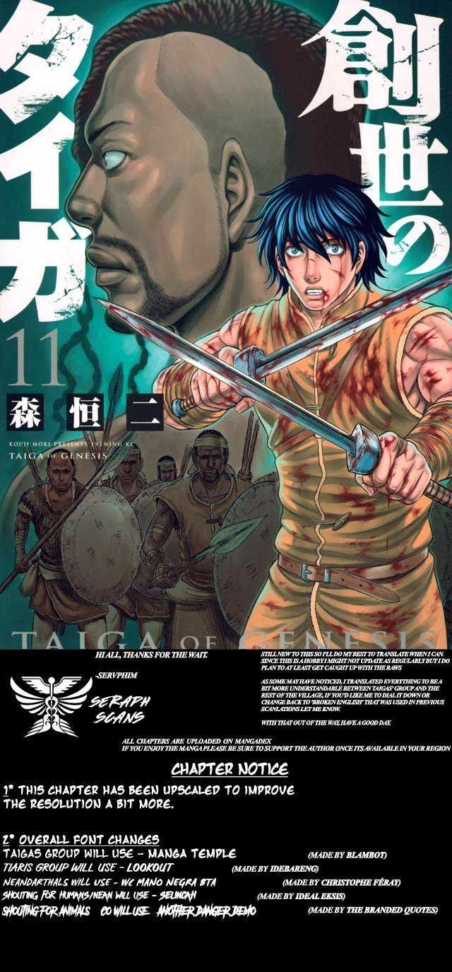 Read Sousei no Taiga EN Manga Online