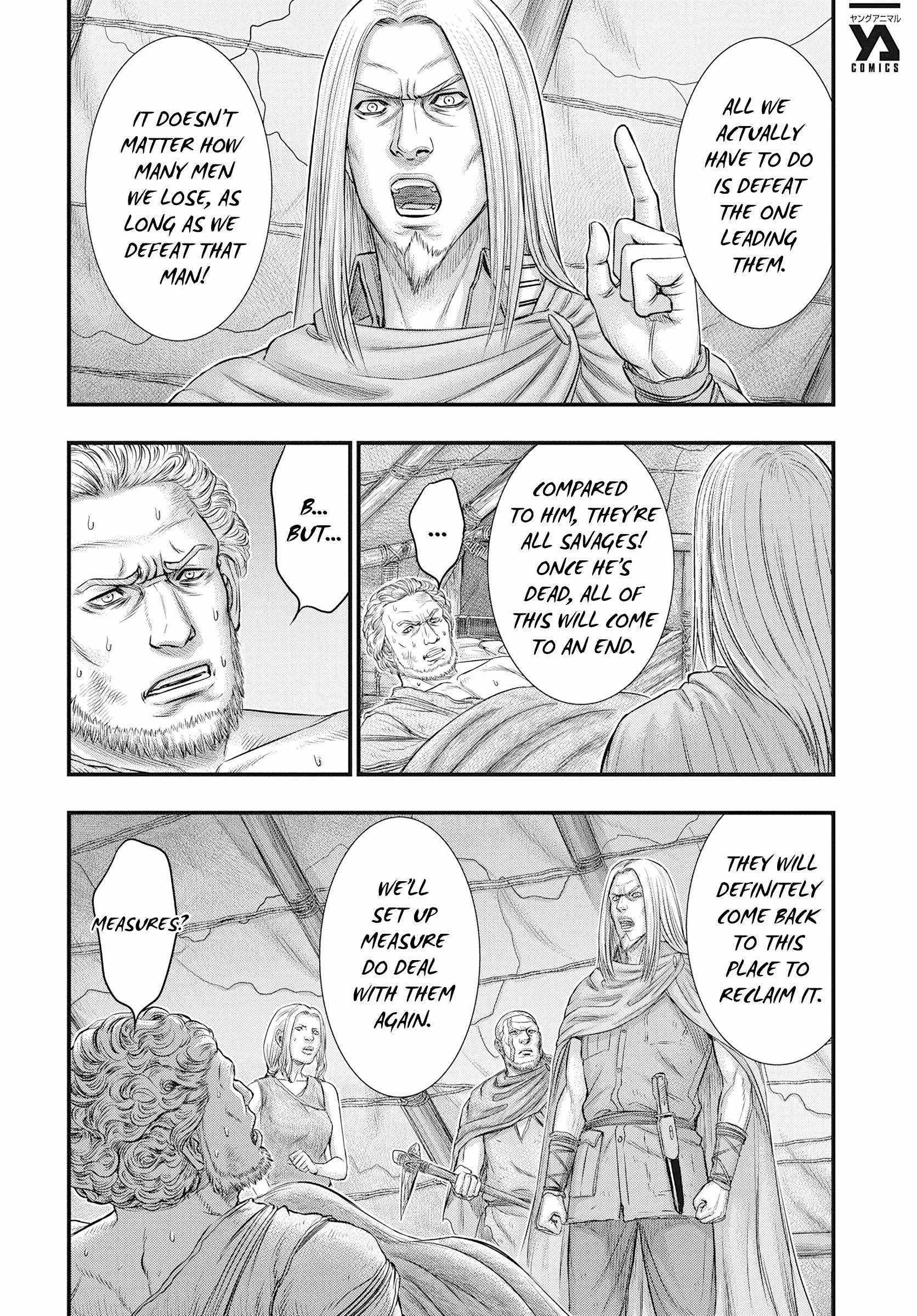 Read Sousei no Taiga EN Manga Online