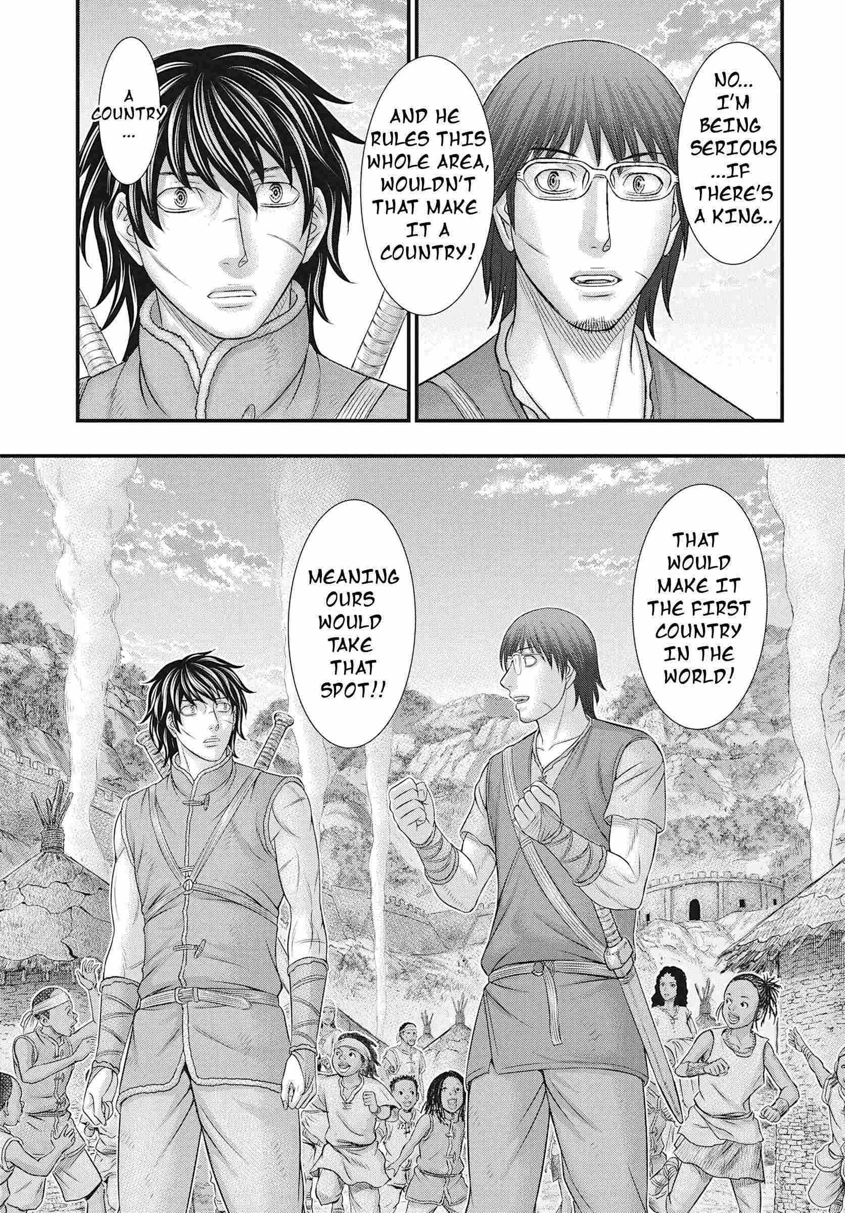 Read Sousei no Taiga EN Manga Online
