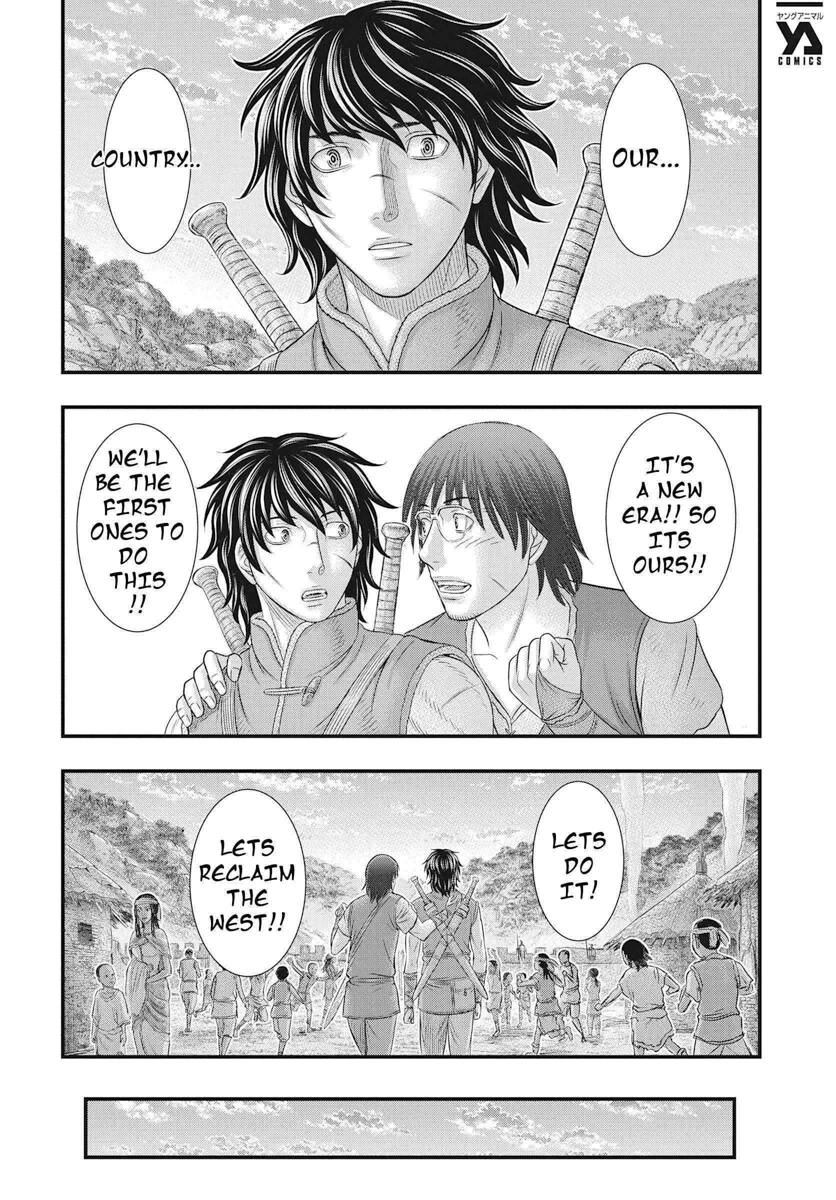 Read Sousei no Taiga EN Manga Online