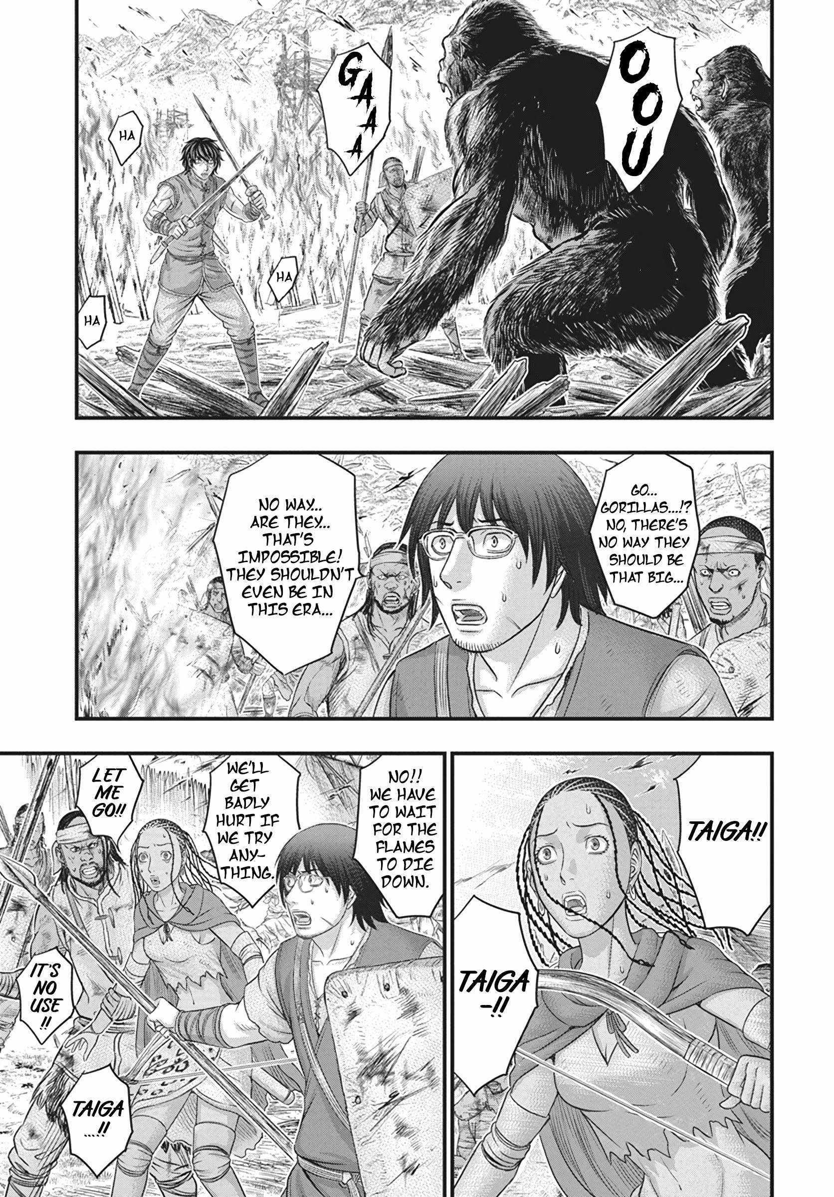 Read Sousei no Taiga EN Manga Online
