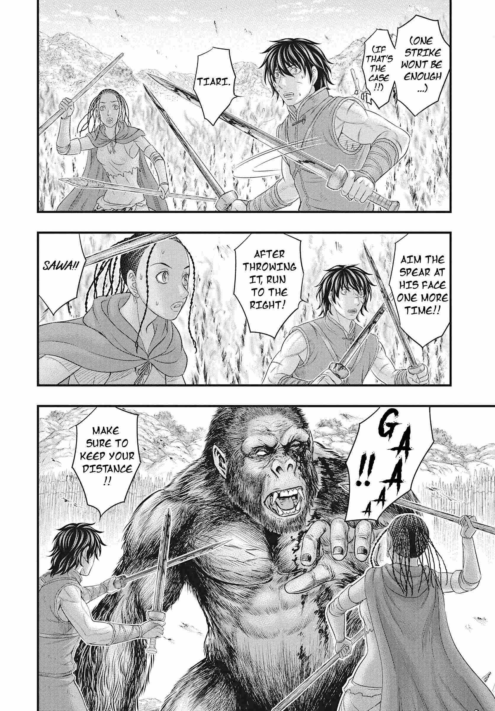 Read Sousei no Taiga EN Manga Online