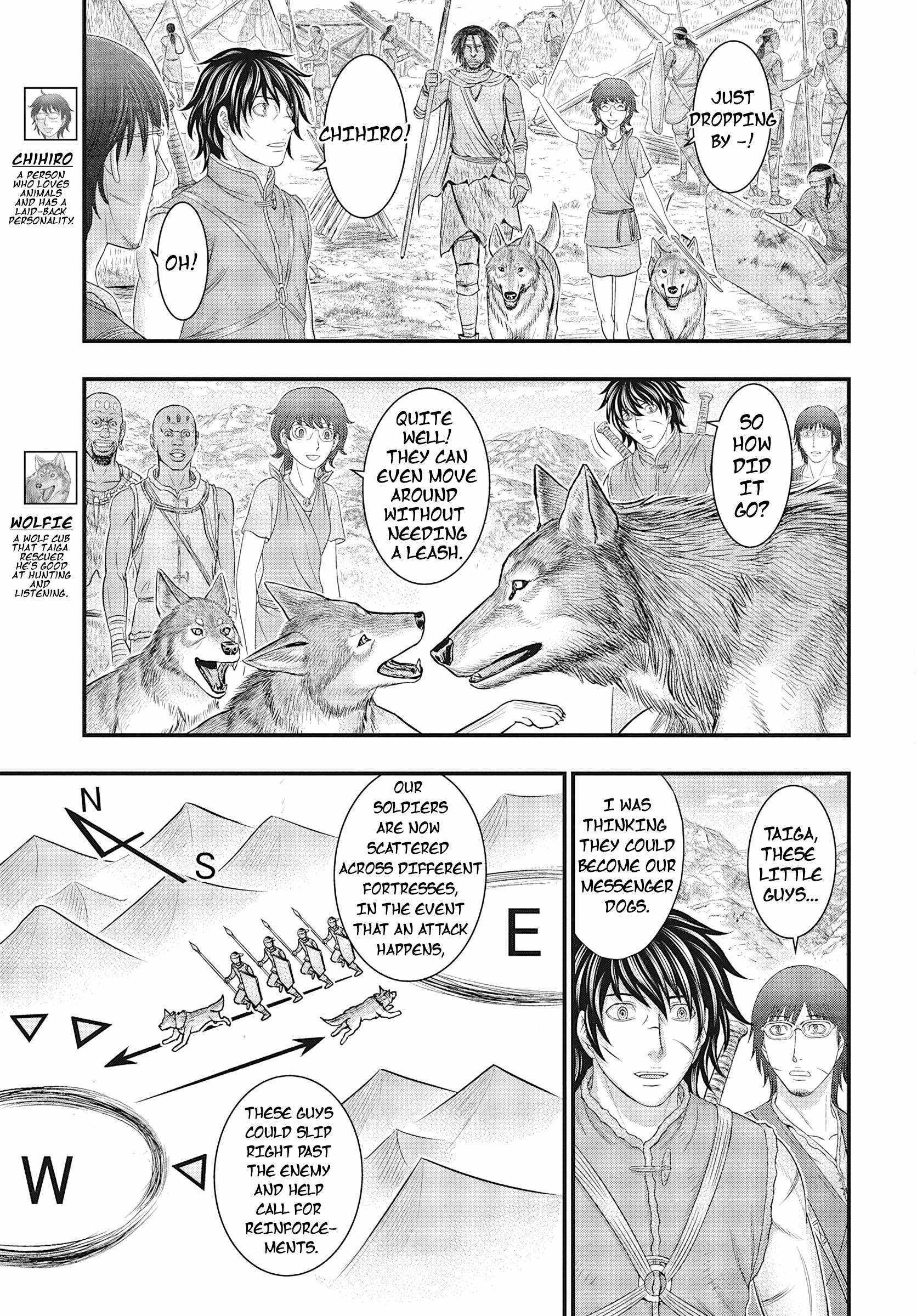 Read Sousei no Taiga EN Manga Online