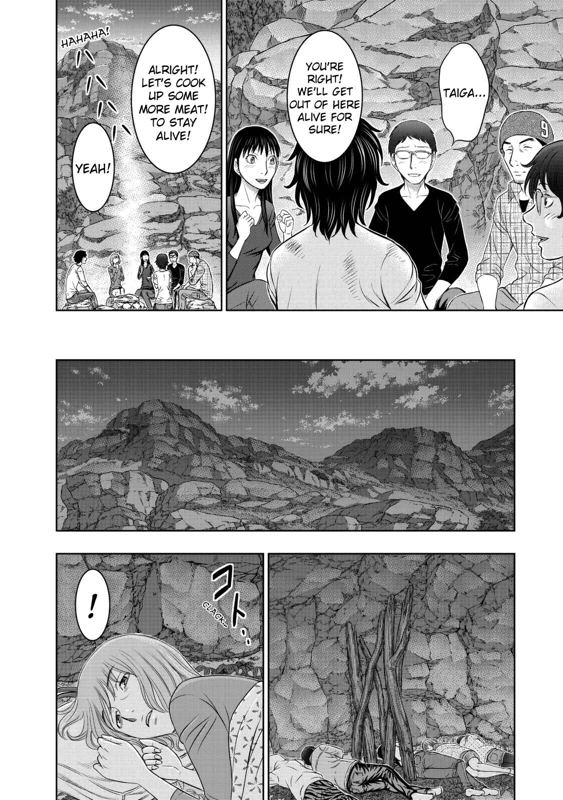 Read Sousei no Taiga EN Manga Online