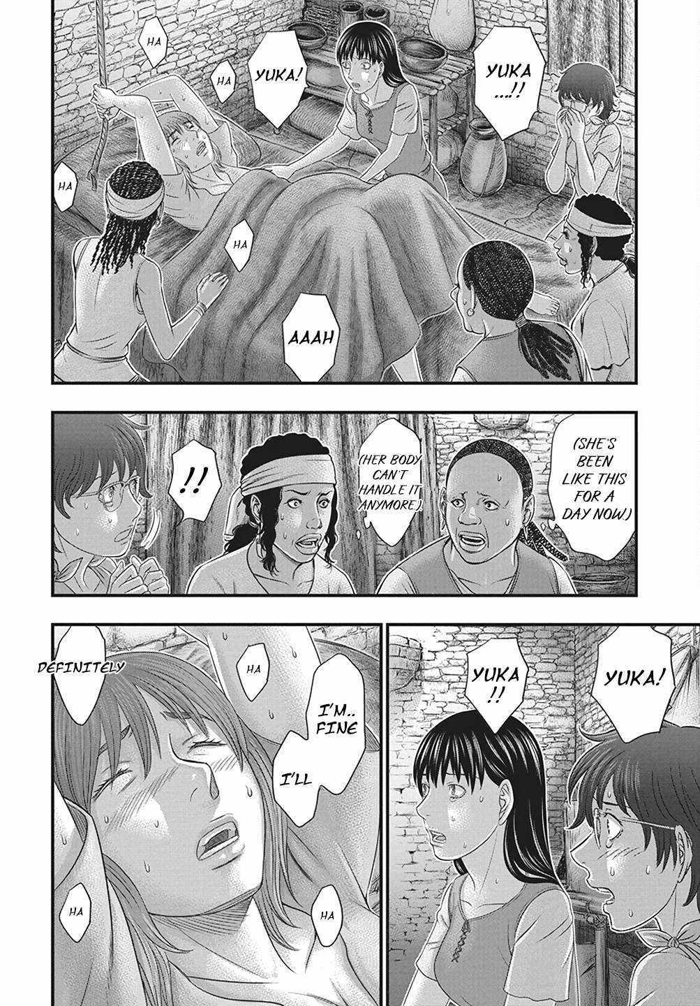 Read Sousei no Taiga EN Manga Online