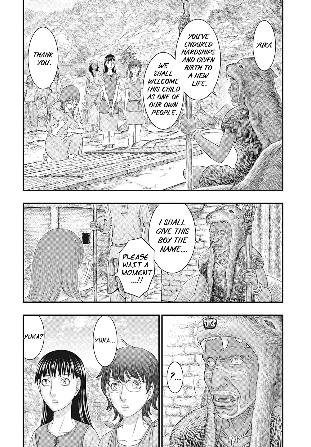 Read Sousei no Taiga EN Manga Online